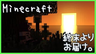 【Minecraft】ハルマゲドン【射干玉ウヌ】