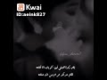 الف شكر شرين الف شكر شرين