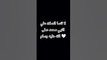 #سورة_آل_عمران #محمد_صديق_المنشاوي #المنشاوي_الباكي #قران_بصوت_جميل #المنشاوي_الصوت_الباكى #قرآن