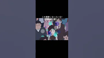 クレヨンしんちゃん感動シーンこれ泣かない人いる 