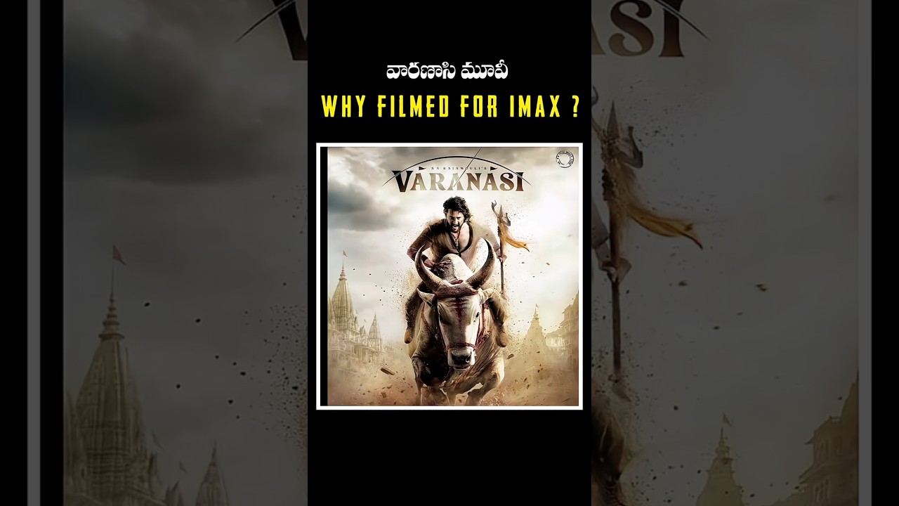 అందుకే అంత గొప్ప డైరెక్టర్ అయ్యారు...#rajamouli #maheshbabu #varanasi