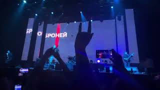 @RADIOTAPOK - Цусима (VK Stadium 02.12.23)