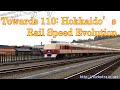 Towards 110: Hokkaido’s Rail Speed Evolution