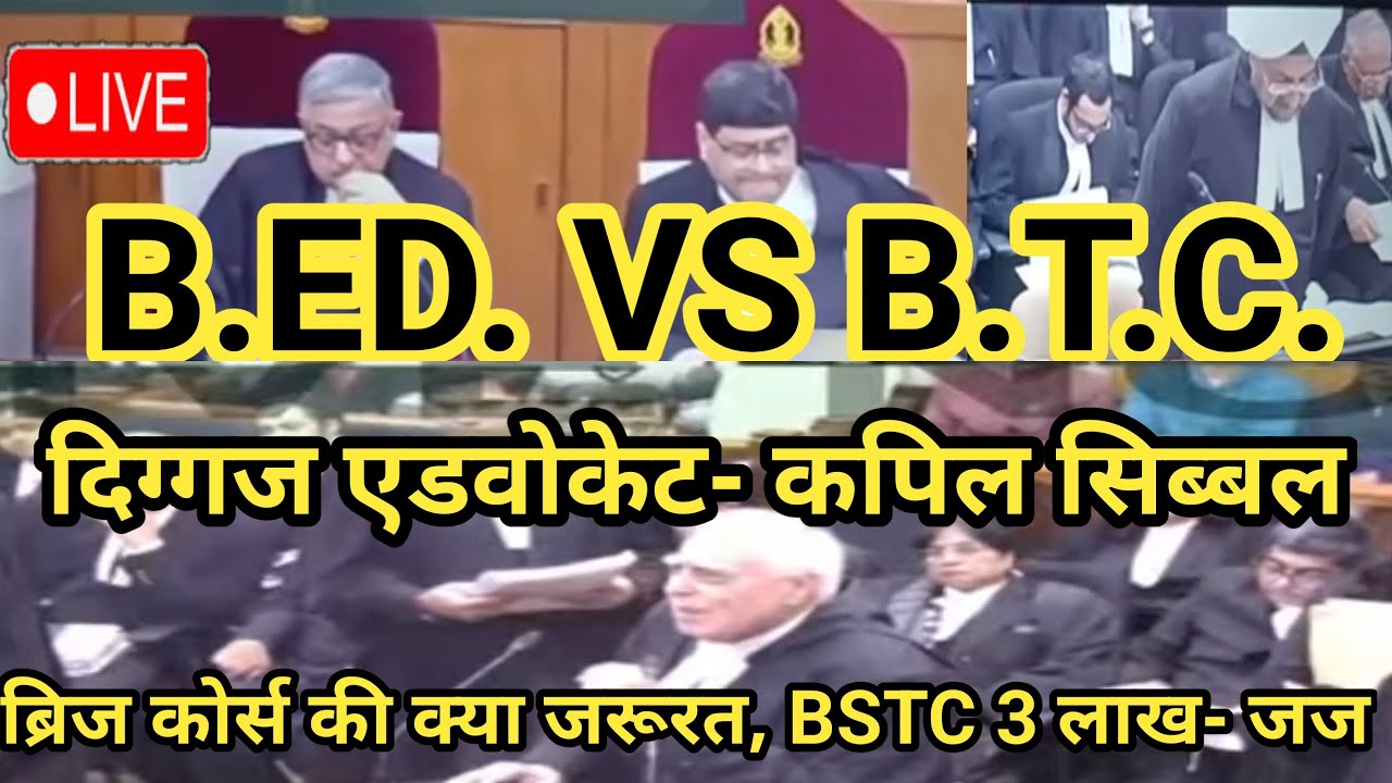 b-ed-vs-b-t-c-live-b-ed-vs-b-s-t-c