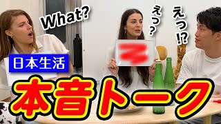 外国人と日本酒飲みながら本音を引き出したらまさかの回答が…