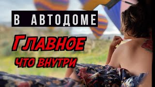 СИНИЙ АВТОДОМ С ОРАНЖЕВОЙ ДУШОЙ! ОБЗОР КАСТЕНВАГЕНА Volkswagen Transporter T4