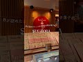 【京都タワーサンド】思わず配りたくなる、大人かわいい京都土産🍪🐯