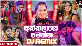 Thumbnail of Akkalage Wenna Dj Remix Manjula Sewwandi Miuru Beatz