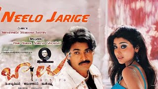 Neelo Jarige Full Video Song 4K Hd Balu Paalyan Shriyasaran