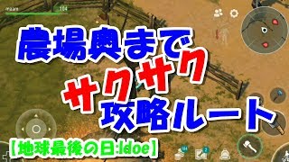 地球最後の日 犬の手に入れ方とスキルの解説 Maam情報局ーマンガ アニメ ゲームを楽しむメディアー