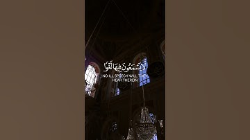 سورة النبأ - القارئ أحمد النفيس ﴿ إن للمتقين مفازا ﴾ ﴿ حدائق و أعنابا ﴾ #القرآن_الكريم