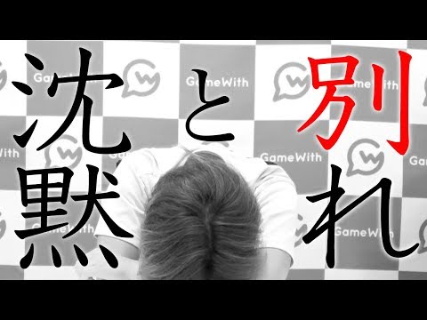 【ポケモンGO】過去最悪!?のアップデート…辛すぎる…【Pokemon GO】