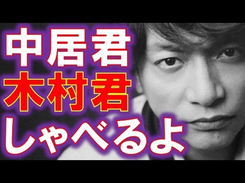 スマステ最終回の香取慎吾をジャニーズが恐れる理由！ついに語られるSMAP解散の真相!!