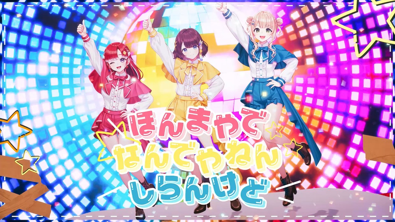 メインサムネイル
