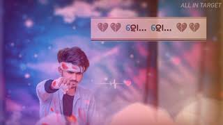 Marbar Aghanu Mui Marijaichhe To Sambalpuri Status Umakant Barik