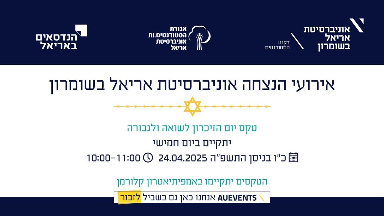 כנסיית הזיכרון על שם הקייזר וילהלם