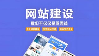 高效搭建企业官网从模板选择到发布的极速流程