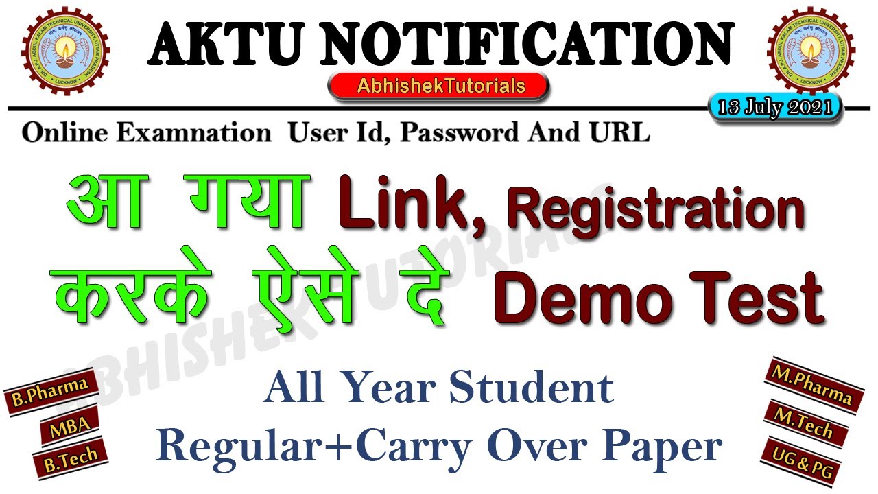 How to registration And give AKTU Mock test with Mobile?