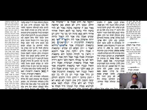 Menachot 21a - Youtube
