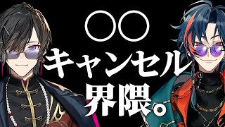 四季凪アキラ(しきなぎあきら)の配信のサムネイル画像