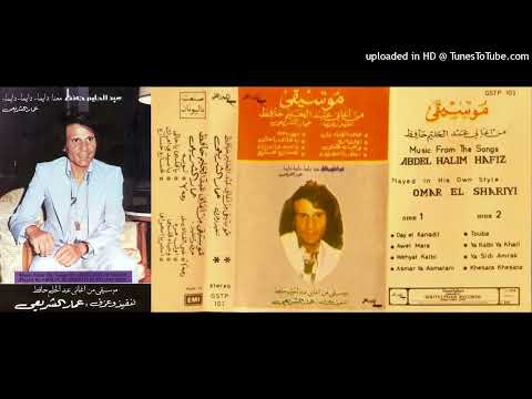 Ammar El Sheraie - Toba