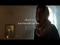 Song For Creatures Nashid El Makhloukat نشيد المخلوقات Lyrics Video 