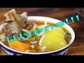 КОВУРМА ШУРПА! Uzbek meat soup.حساء اللحم الأوزبكي.