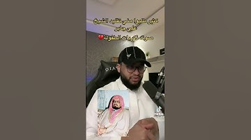 إبراهيم الدوسري يتلو القرآن بصوت القارئ علي جابر 🤩🤍