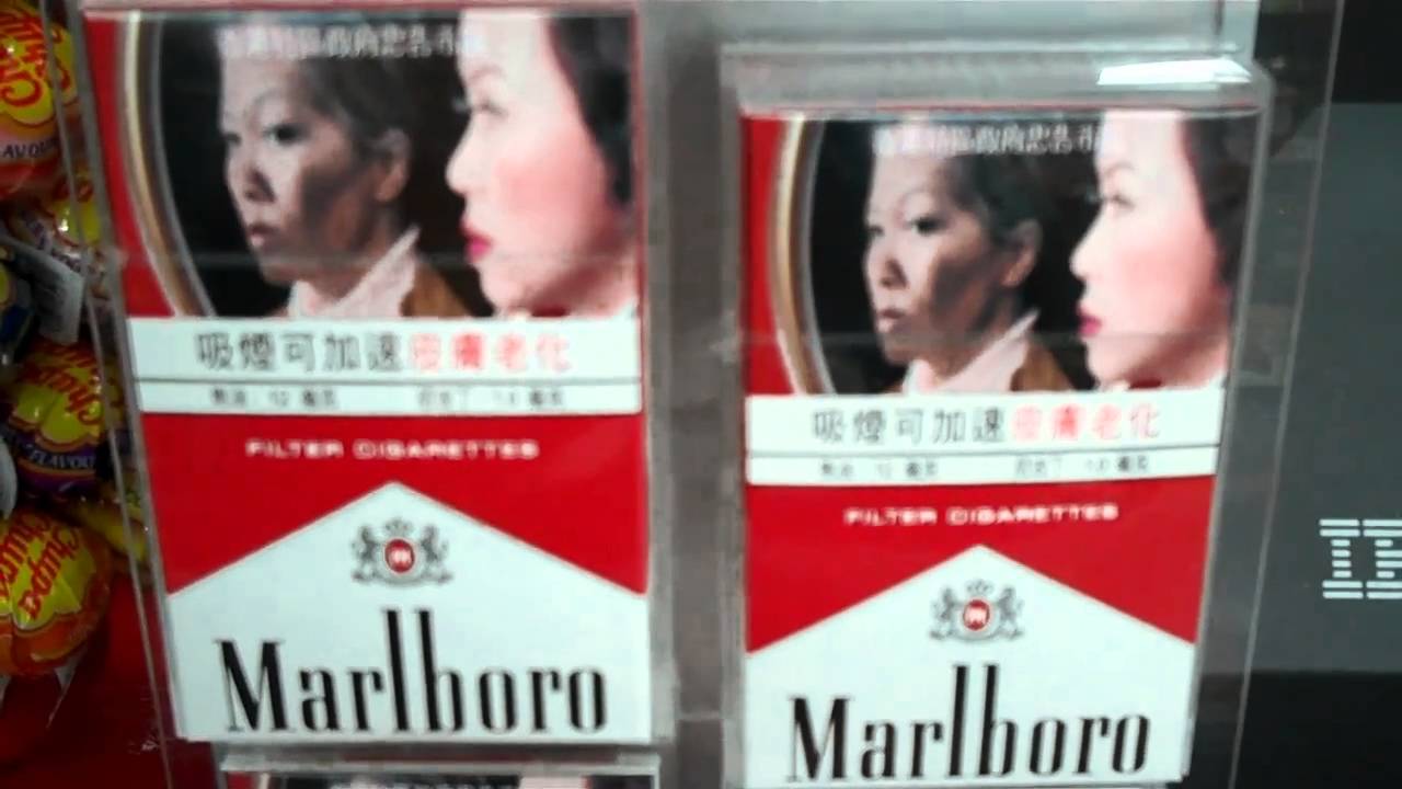 marlboro cigarettes hong kong Cigarette Box with Health Warning 7 Hong Kong Hongkong May 20