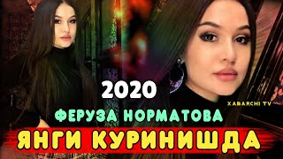 Feruza Normatova yangi ko'rinishda 2020