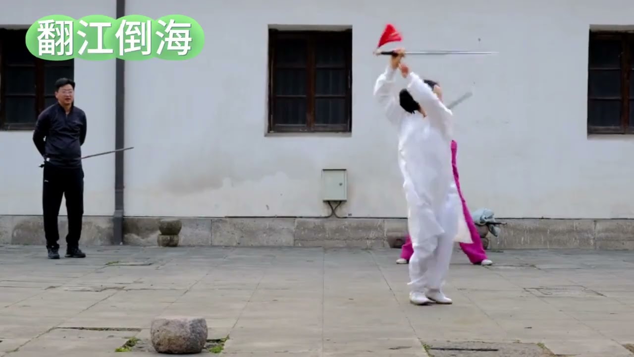 During the break of the Wudang Taiyi Xuanmen Sword there was only repeated practice over a