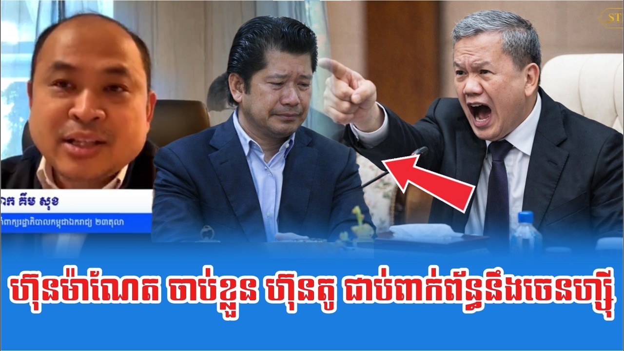 Lok Kem Sok  Talk About Hun To