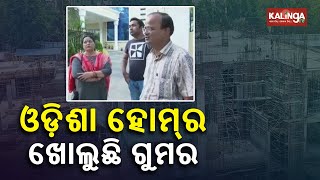 Bhubaneswar Apartment Scam Investors Demand Compensation After Odyssa Home Md S Arrest Ktv