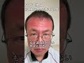 孤独おじさんのハゲ対策 #50代#shorts#baldness#loneliness#薄毛#孤独な男