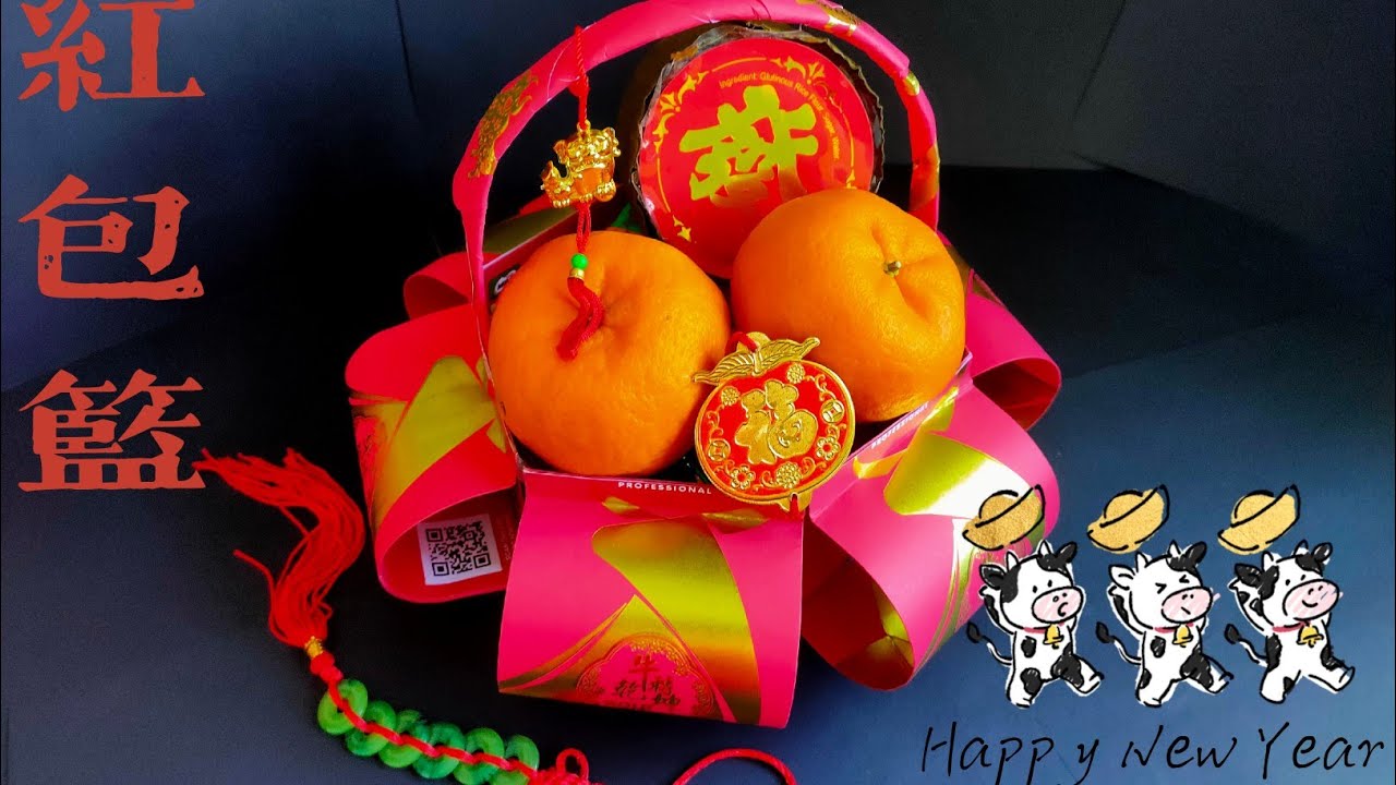 新年装饰 红包篮 Red Packet basket