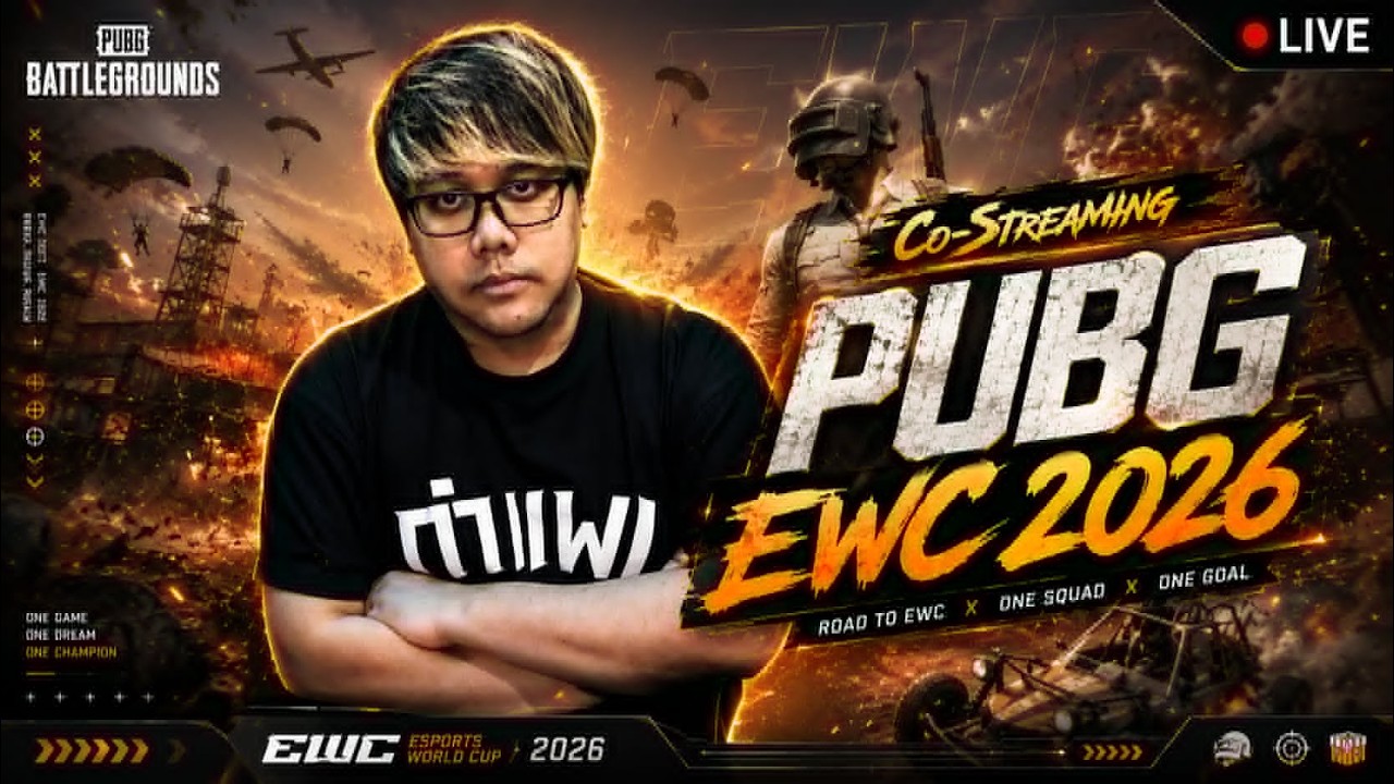 EWC 2026 วันเกิด MiTH แชมป์ ไทยเข้ารอบหมด !!! [ Day 3 - Group Stage ] | PUBG