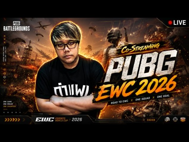 EWC 2026 วันเกิด MiTH แชมป์ ไทยเข้ารอบหมด !!! [ Day 3 - Group Stage ] | PUBG