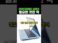 사무용·인강용 노트북은 이걸로! 레노버 아이디어패드 슬림 3, 가성비 끝판왕 노트북 추천!!