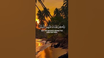 انفروا خفافا وثقالاً القارئ #سعد_الغامدي #quran #اكسبلور #تلاوات #تلاوة_خاشعة
