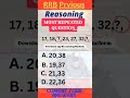 Reasoning question!ias interview questions!!#upsc #ias#ips #mathematics #shortsvideo
