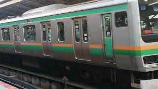 E231系1000番台宮ヤマU521編成横浜駅発車