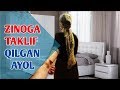 Abdulloh domla Zinoga taklif Qilgan Ayol / Абдуллох домла Зинога таклиф килган Аёл