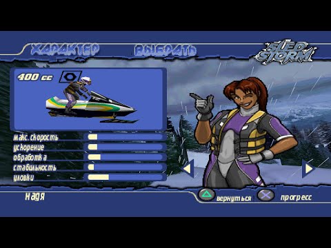 Sled Storm. Прохождения турнира. Эмулятор PS1.