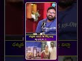 రశ్మికకు విజయ్ 90 కోట్ల విల్లా గిఫ్ట్ ఇచ్చాడా| iDream Media