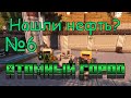 Атомный город №6 / Совместное выживание с модом HBM NTM Extended Edition 2.0.2 на майнкрафт 1.12.2