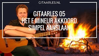 Gitaarles 01 05 oefen het E mineur akkoord