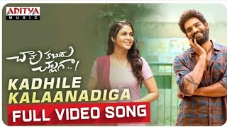 #KadhileKaalannadiga Full Video Song | #ChaavukaburuChallaga |Kartikeya,Lavanya Tripathi |JakesBejoy