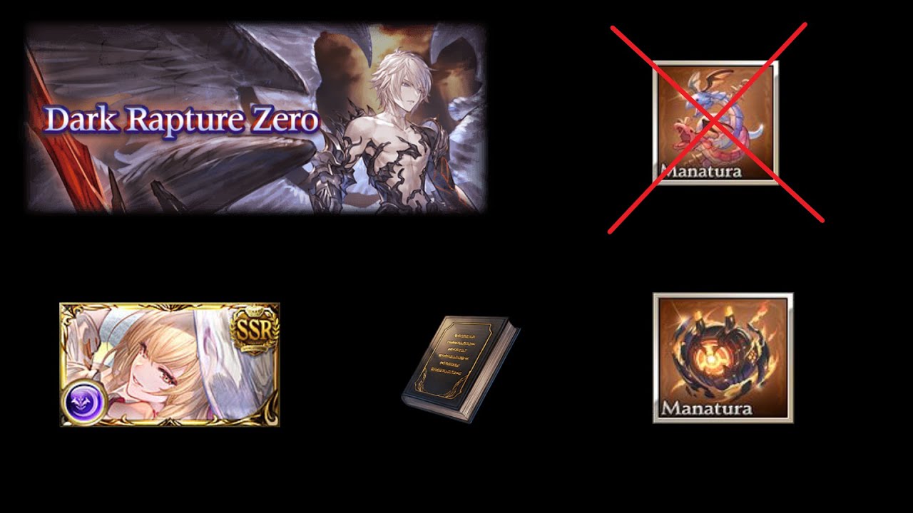 【グラブル】ルシゼロ 闇 ゾーシモス そして インダラ | Dark Rapture Zero /w Zosimos, Snake, and ...