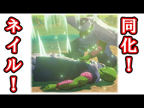 ドラゴンボールカードダス　ピッコロとネイルが合体⁉️ ドラゴンボールカードダス ピッコロとネイルが合体⁉️ - メルカリ