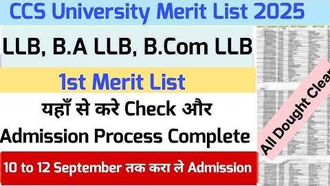 CCS University LLB 1st Merit List 2025 | CCSU B.A LLB Merit List  | CCSU LLB Merit List कैसे देखे?